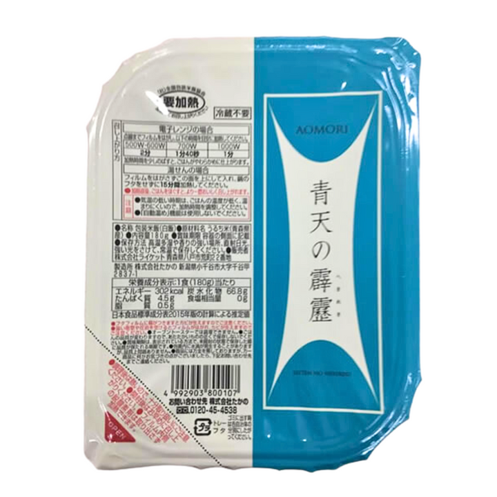 Seiten no Hekireki Pack 540g (3ea x 180g)