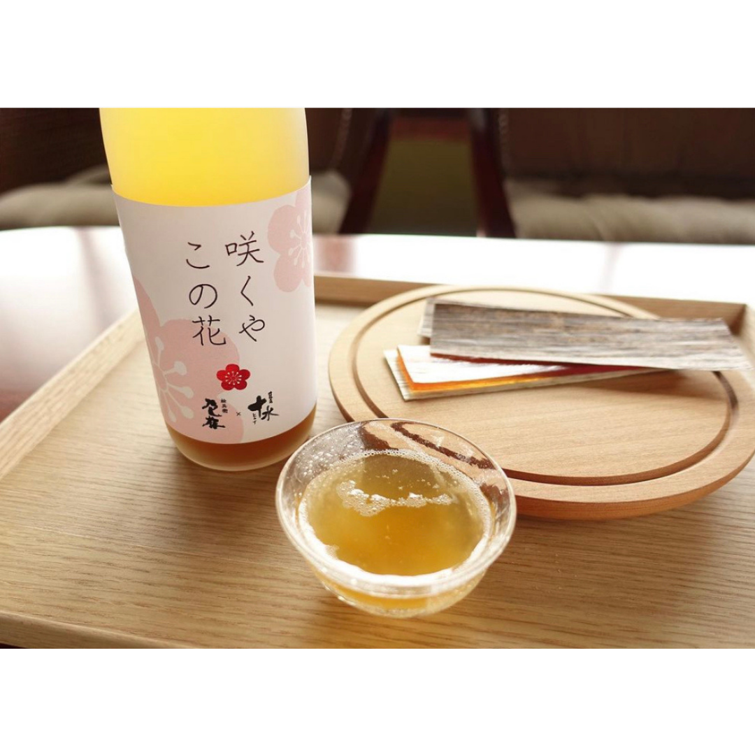 OYAMA Umeshu 720ml