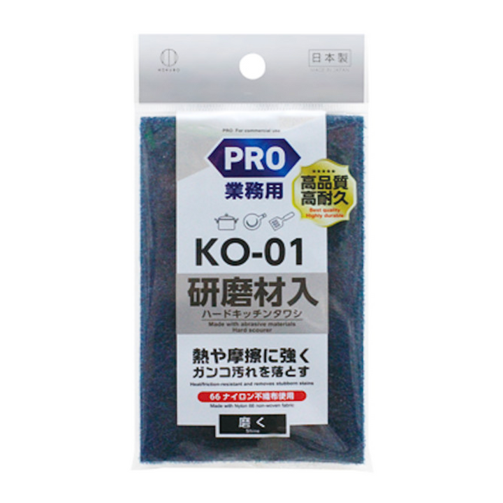 PRO Kitchen Tawashi 1pc