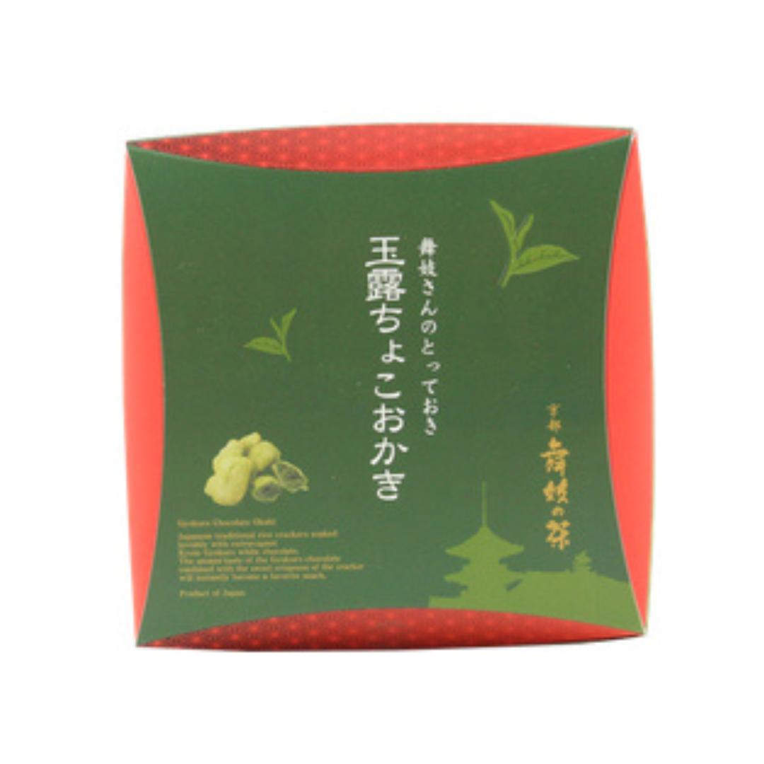 Matcha Choco Okaki 9pc 54g