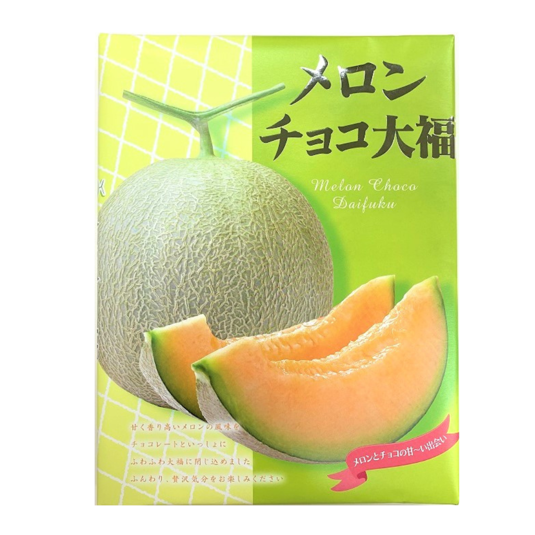 SEIKI Melon Choco Daifuku Mochi 30pc
