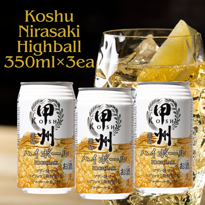 Koshu Nirasaki Highball 350ml —3ea
