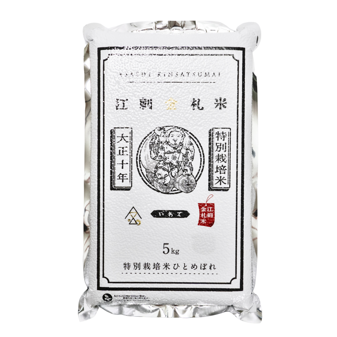 IWATE Hitomebore Rice 5kg