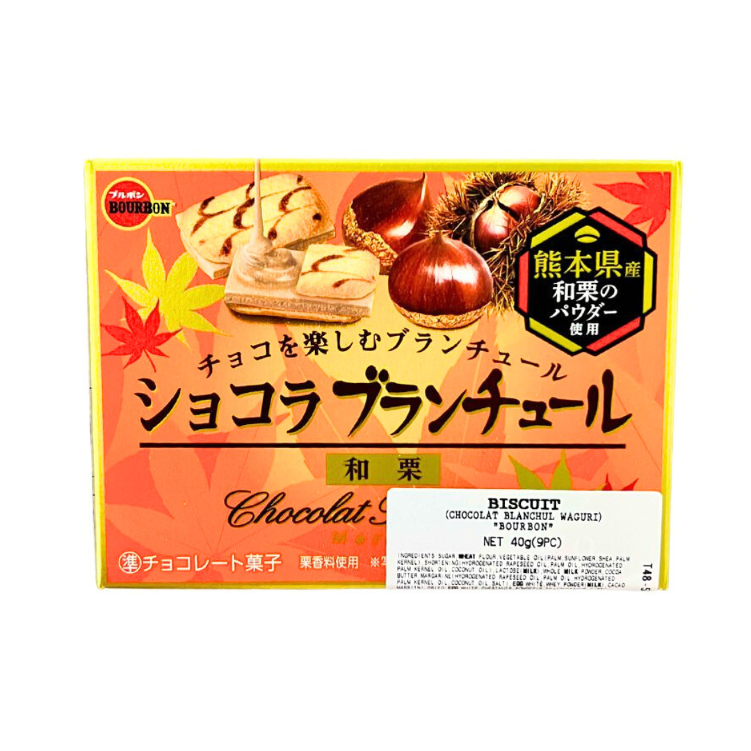 [Limited Seasonal] BOURBON Blanchul Japanese Chestnut 40g