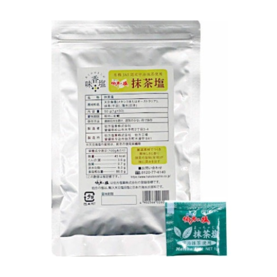 HAKATA Hakata no Shio Matcha 50g (50pc)