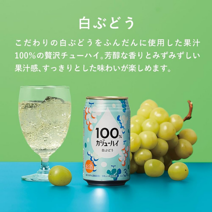KAJU HI Shirobudo(White Grape) CHUHAI CAN 340ml x 4ea