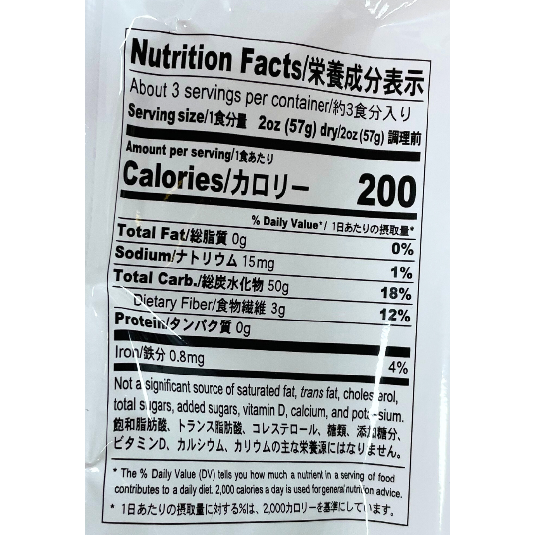 Marony Harusame 170g