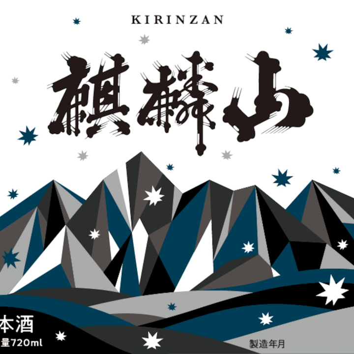 KIRINZAN Cho Karakuchi 720ml Sake Niigata Alc15%