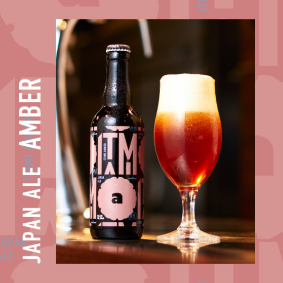 ITAMI Beer Amber Craft Beer Alc5% 330ml x 3