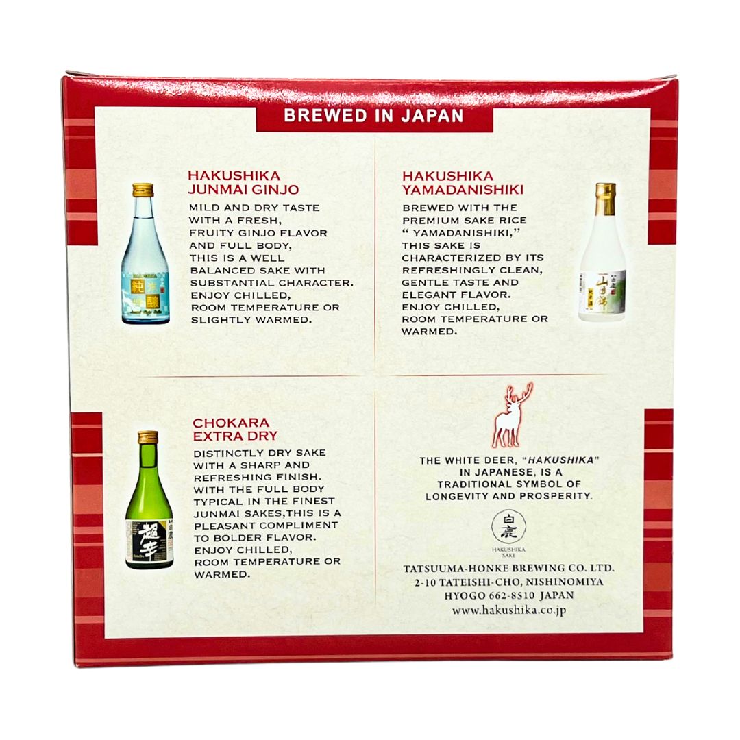 HAKUSHIKA Traditional Premium Sake Set