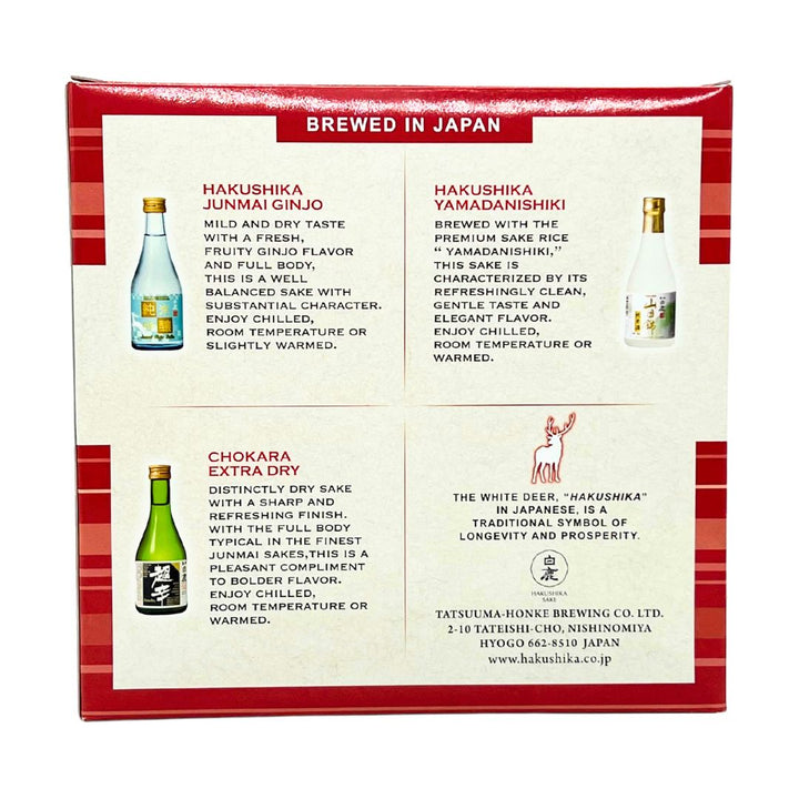 HAKUSHIKA Traditional Premium Sake Set