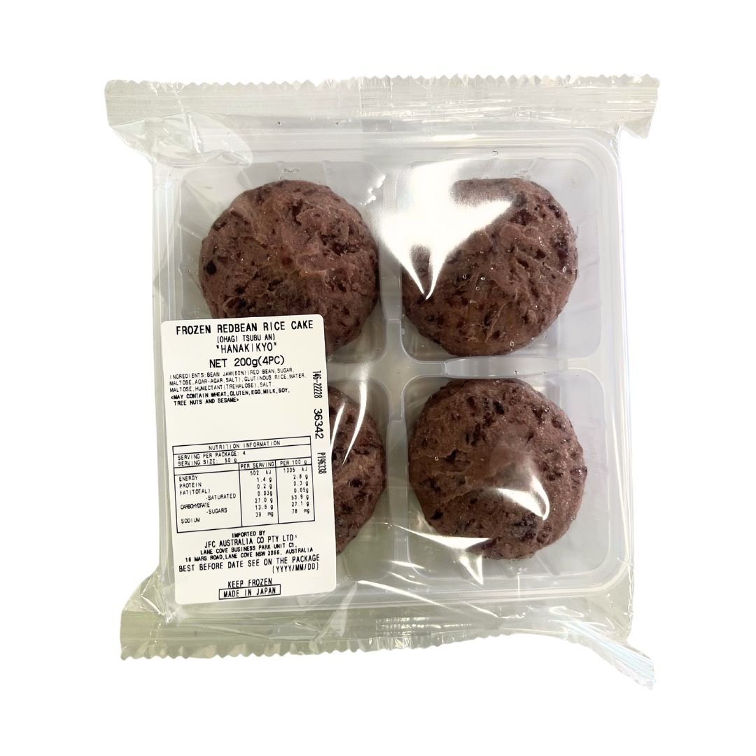 Ohagi Tsubuan (Sweet Red Bean Rice Cakes) 4pc 200g