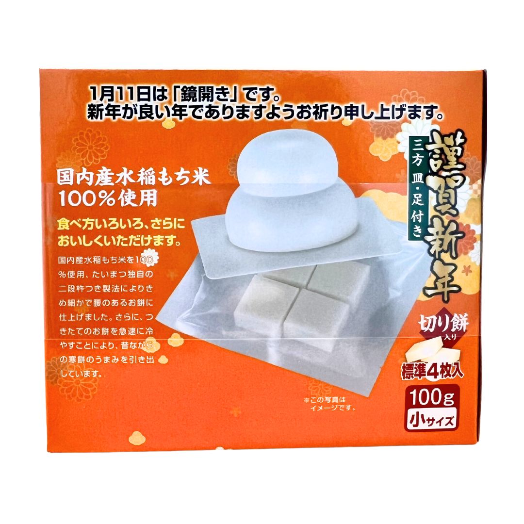 TAIMATSU Kagami Mochi Kiri Mochi S 100g