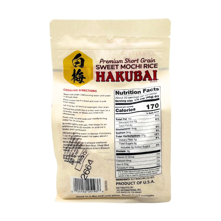Mochigome Rice 907g US