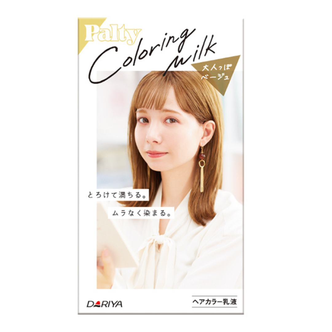 Palty Coloring Milk (Otonappo Beige) 1p