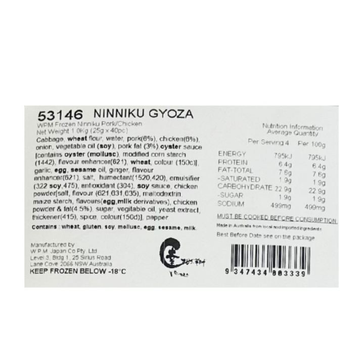 WPM Ninniku Gyoza 40pc 1kg