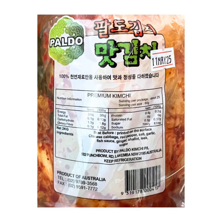 PALDO Kimchi 2kg