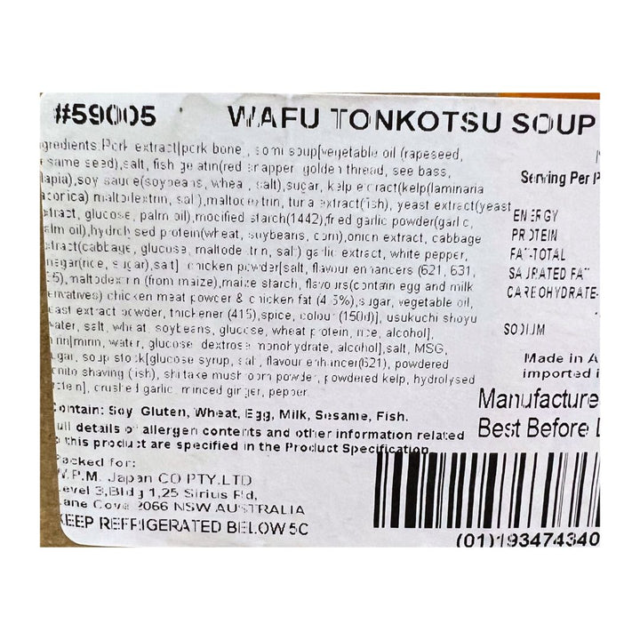 Wafu Tonkotsu Soup 1kg