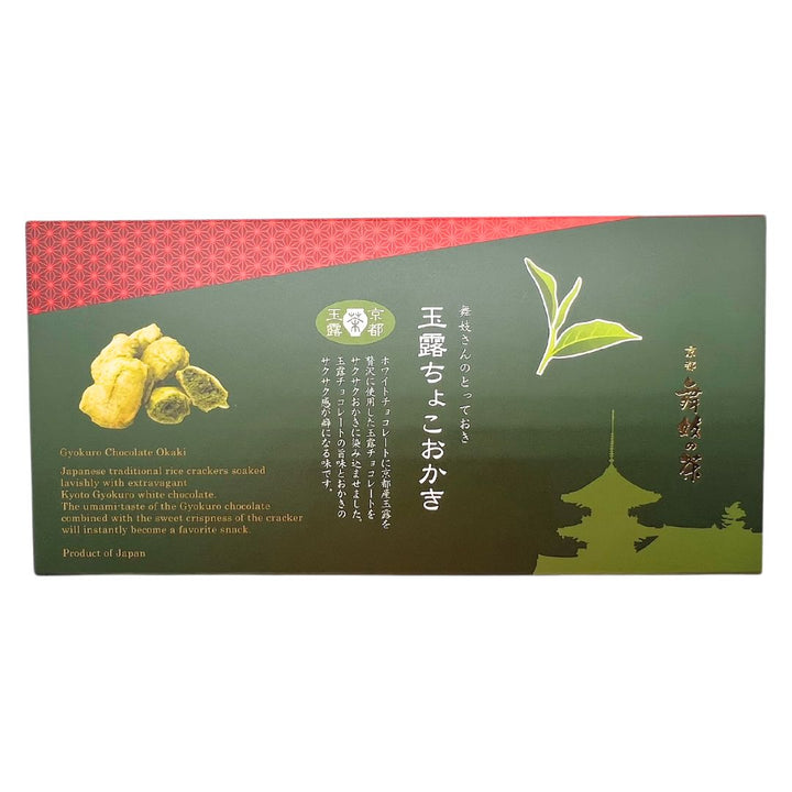 Gyokuro Choco Okaki 15pkt 90g