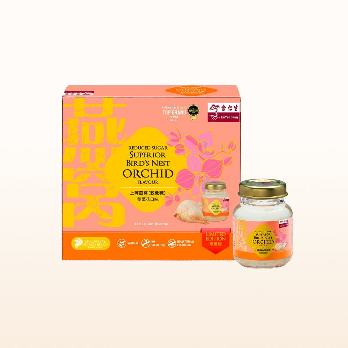 EYS Superior Bird's Nest Orchid and Elderberry Flavour Set