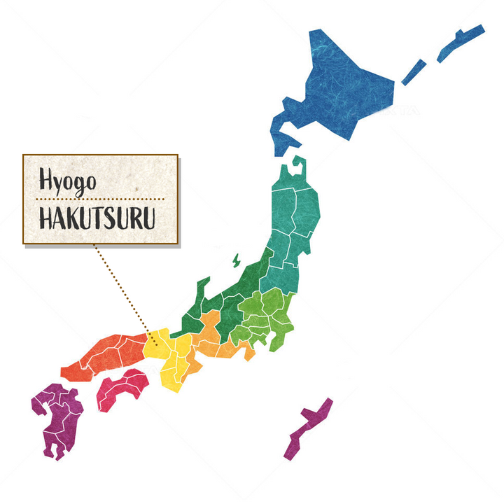 HAKUTSURU Nigori Yuzu 700ml