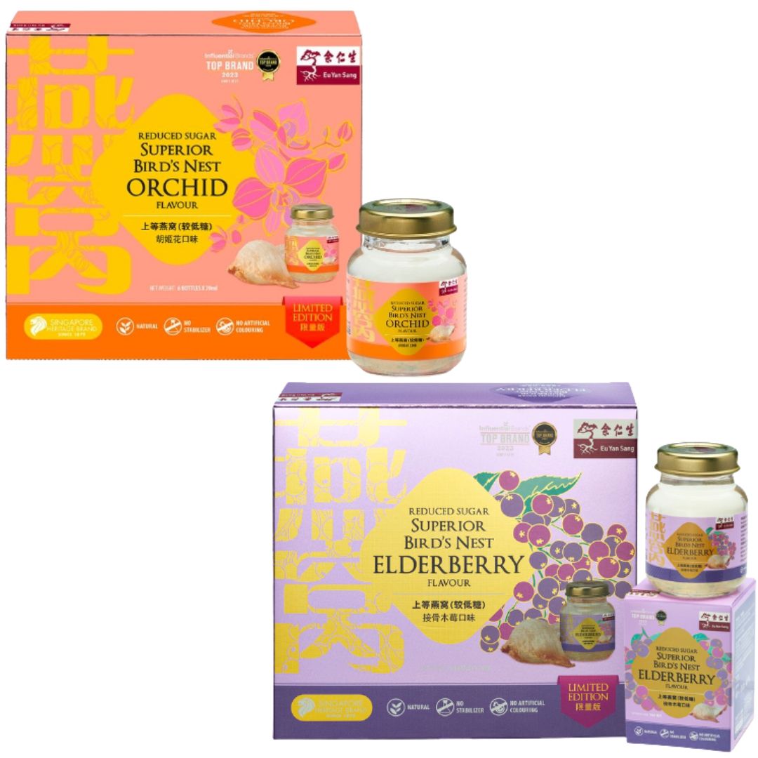 EYS Superior Bird's Nest Orchid and Elderberry Flavour Set