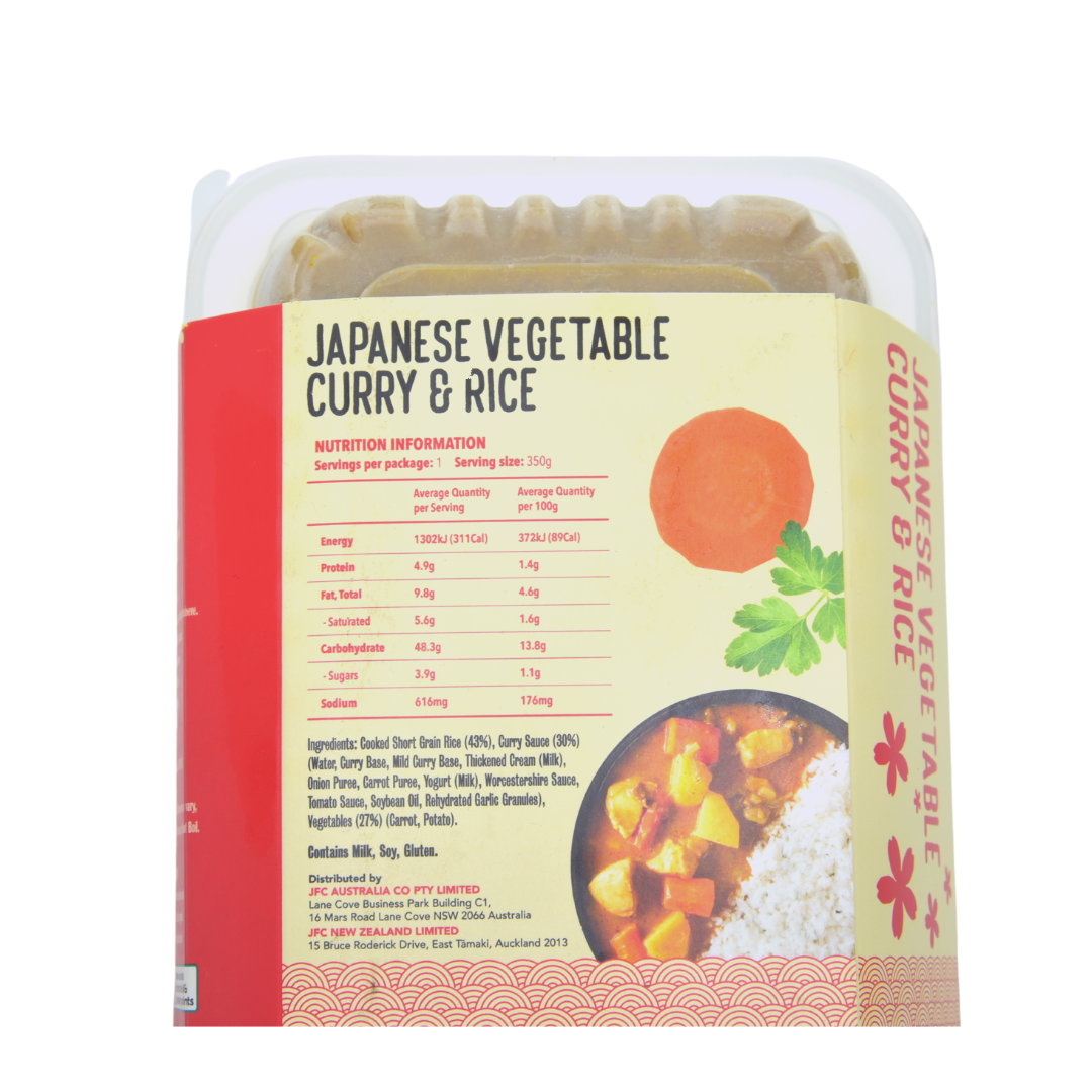 Japanese Vegetable Curry & Rice 350g x 3ea (BBD : 10/Jul/2024)