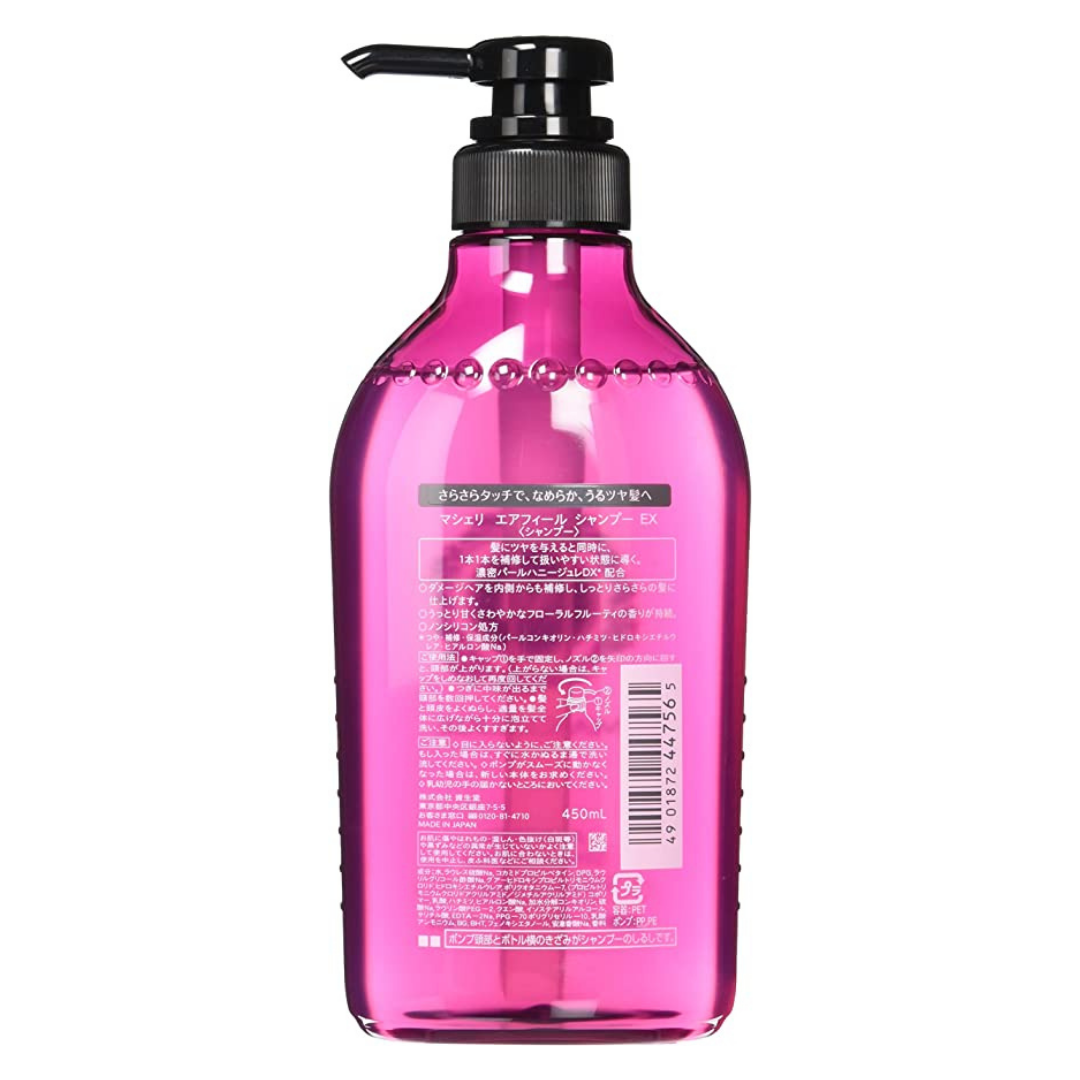 MACHERIE Shampoo Pink 450ml