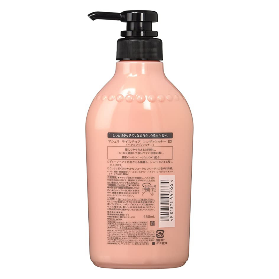 MACHERIE Conditioner Red 450ml