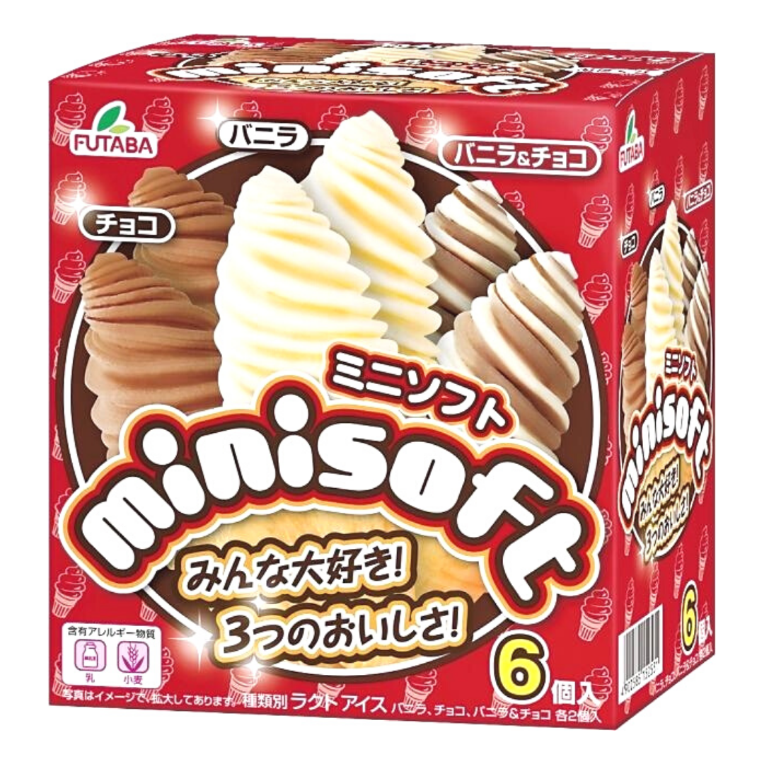 Chocolate Vanilla Soft Ice Cream 6pc 450ml