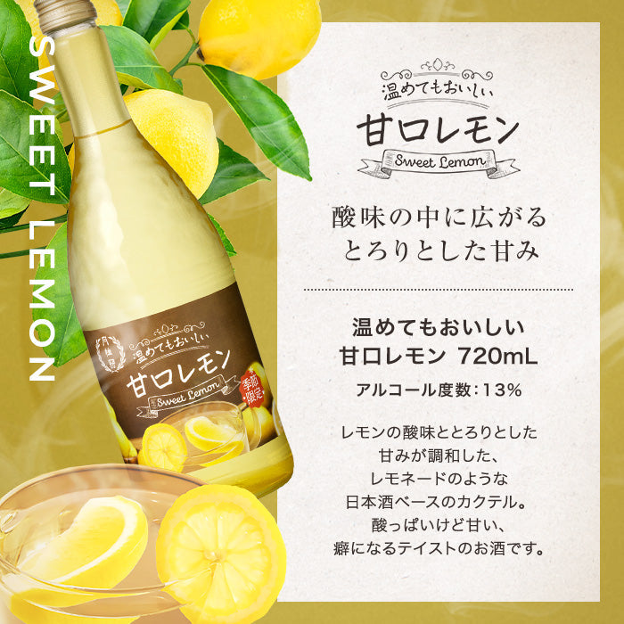 Ama Lemon 720ml