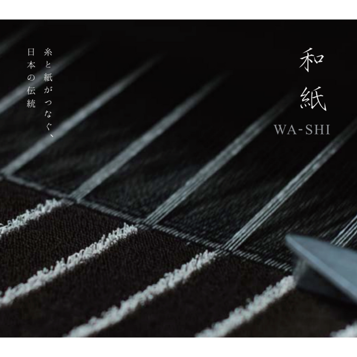 Imabari Washi Bath towel Beige Stripe