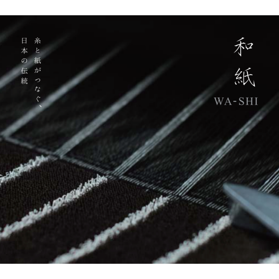 Imabari Washi Bath towel Black Stripe