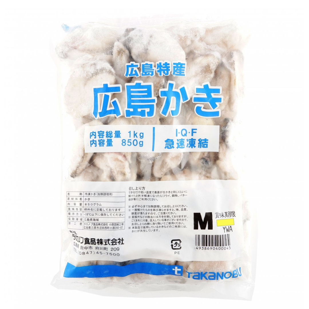 Oyster (Kaki) Mukimi M 850g (Non Sashimi Grade)