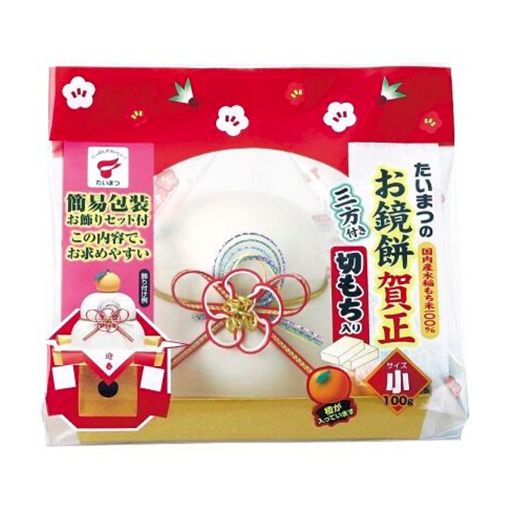 Kagamimochi Gasho Kirimochi Kazari 100g