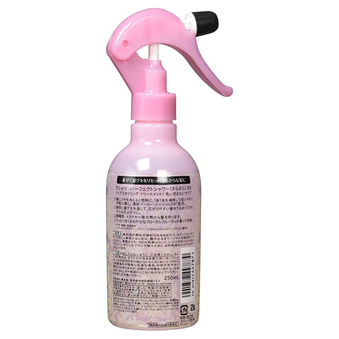 MACHERIE Hair Styling Mist Smooth 250ml