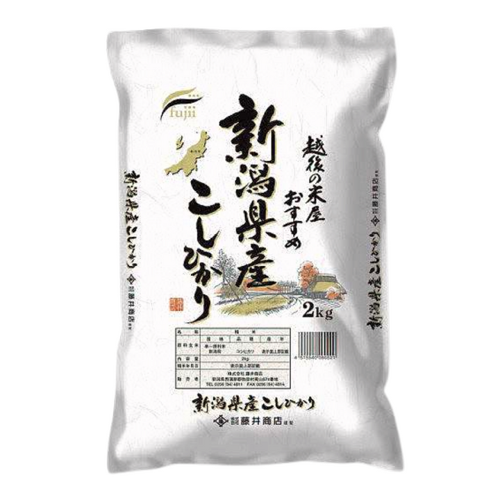 [Limited Stocks] Niigata Koshihikari Value Set  6kg (2kg×3) (BBD: 10/Nov/2025)