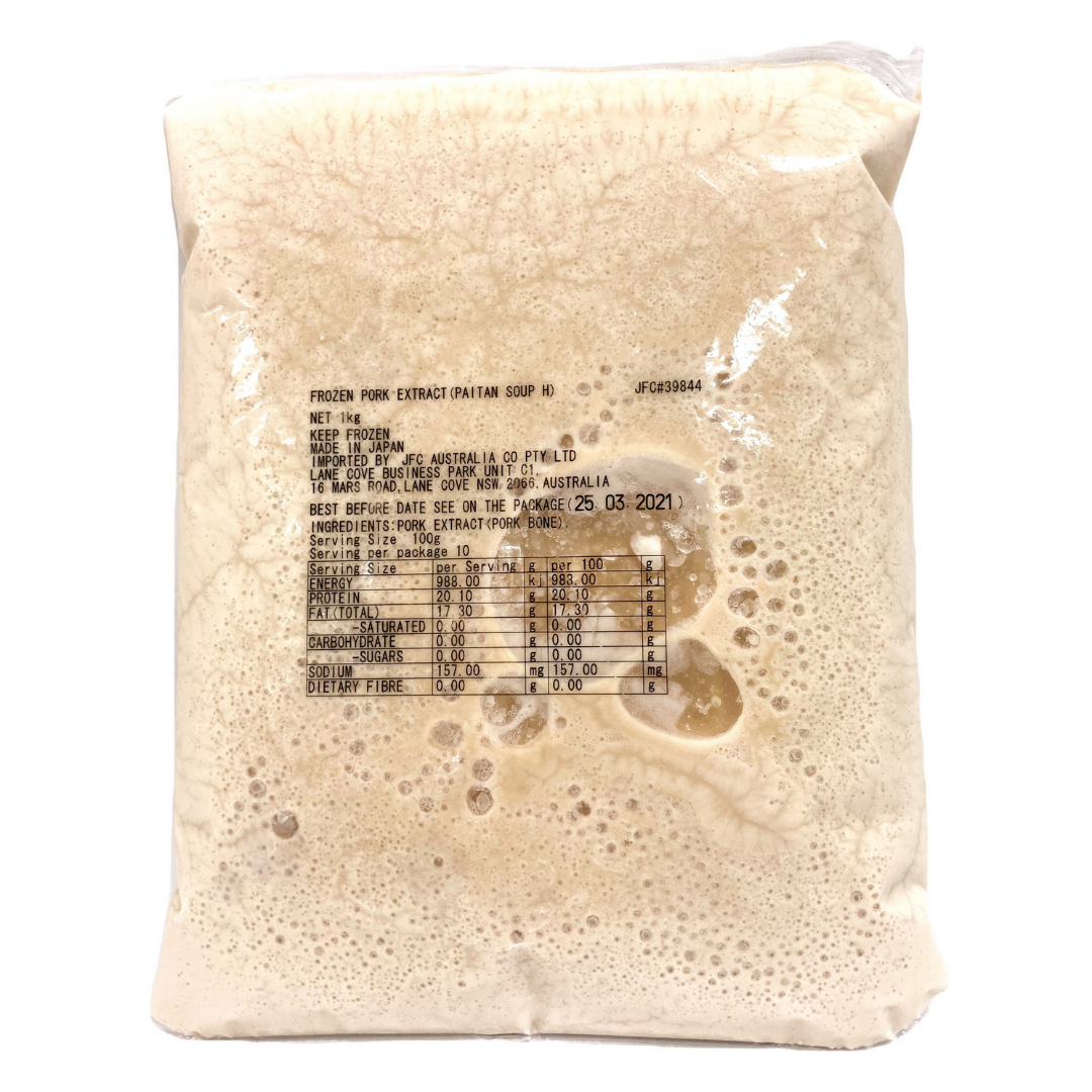 Pork Extract 1kg