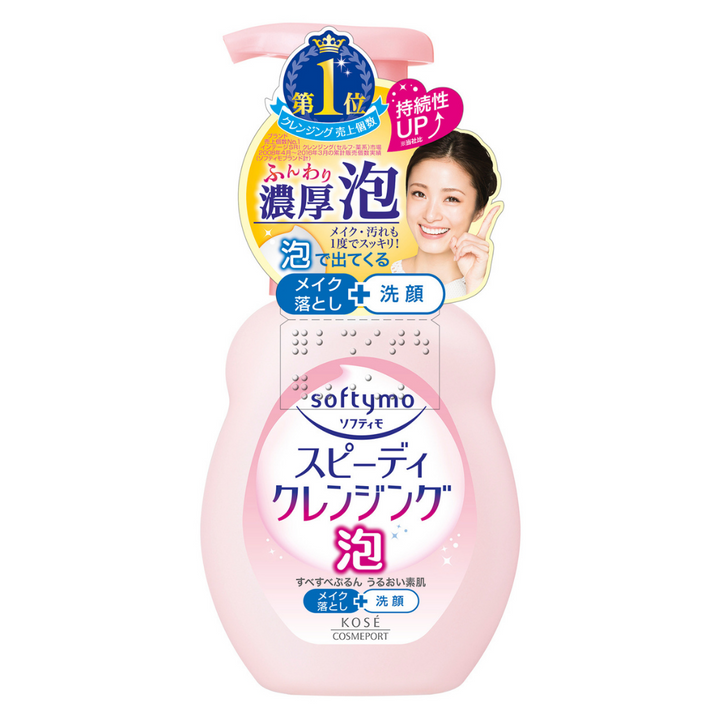 Softymo Speedy Cleansing Foam Makeup Remover 200ml