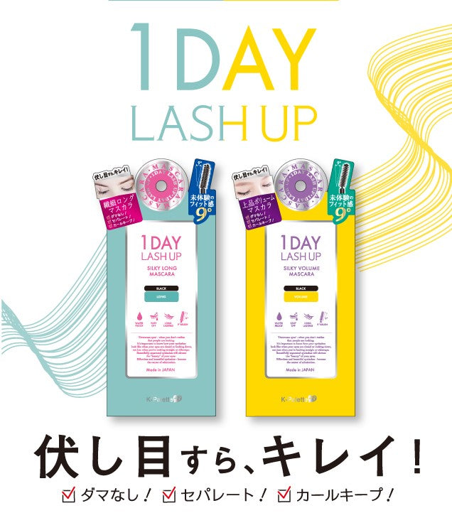 1DAY LASH UP Silky Volume Mascara 01 Black