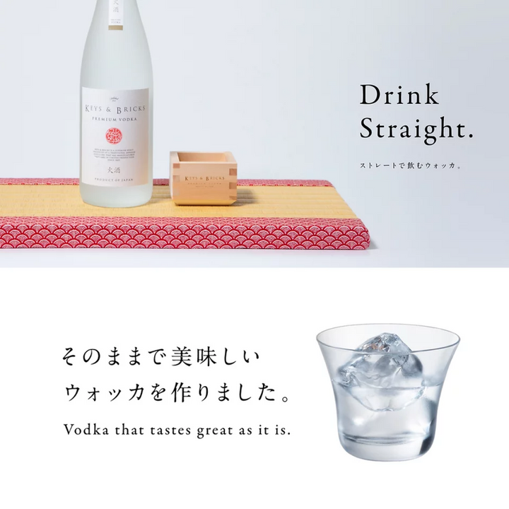 Premium Shot Japanese Vodka Original 720ml