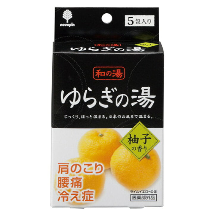 Yuragi no Yu Bath Powder Yuzu 5p